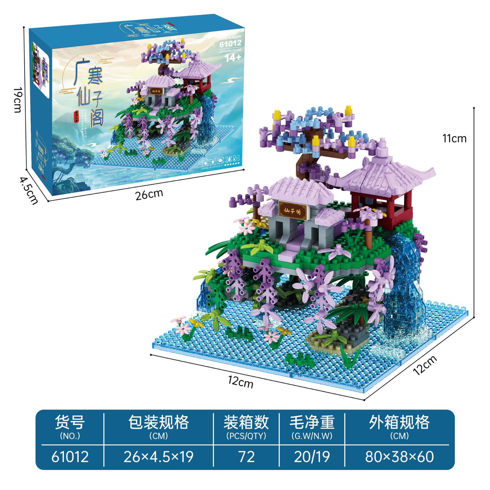 Medium fairy pavilion [color box]]