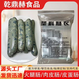 复合调味料;调味酱;其他香辛料