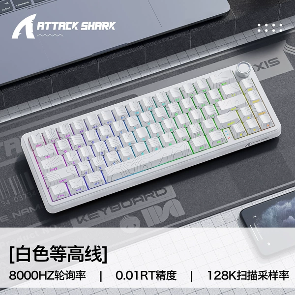 Attack Shark X65PROHE Wireless Three-Mode RGB Magnetic Axis Mechanical Keyboard White Contour Magnetic Axis