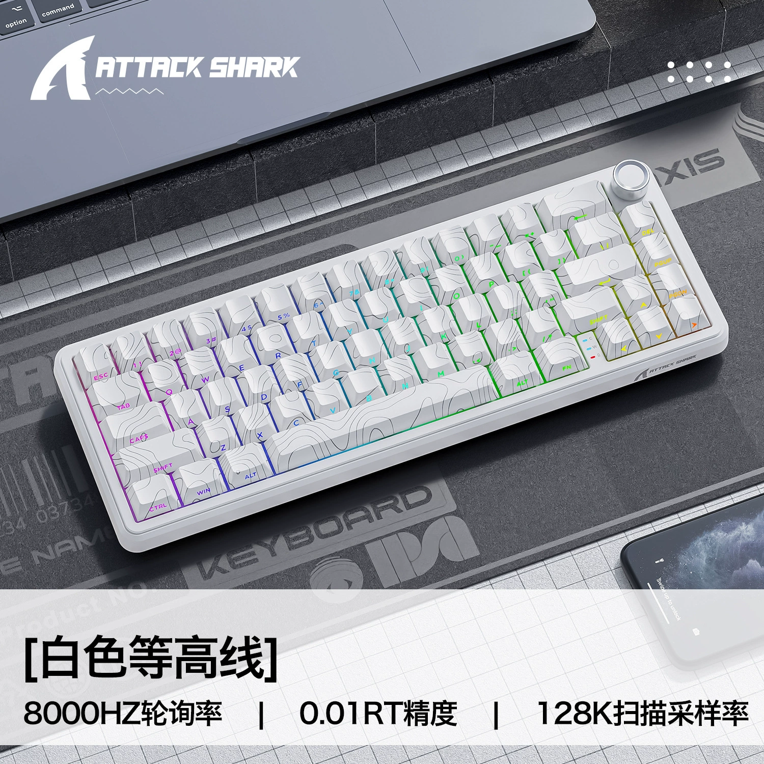 Attack Shark X65PROHE Трехрежимная RGB магнитная осевая механическая клавиатура – контур, проводная/беспроводная 8K