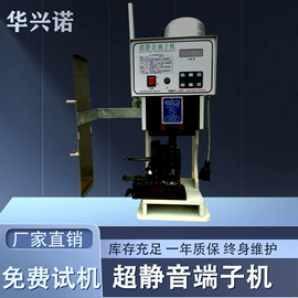 电子制造设备;其他电子制造;端子机