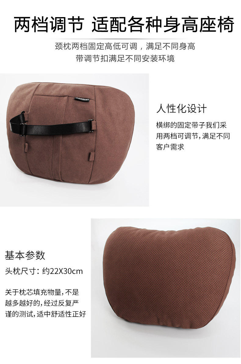 Punching headrest suede suitable for Mercedes-Benz S-Class Maybach punching neck pillow car pillow 5 series neck waist pillow