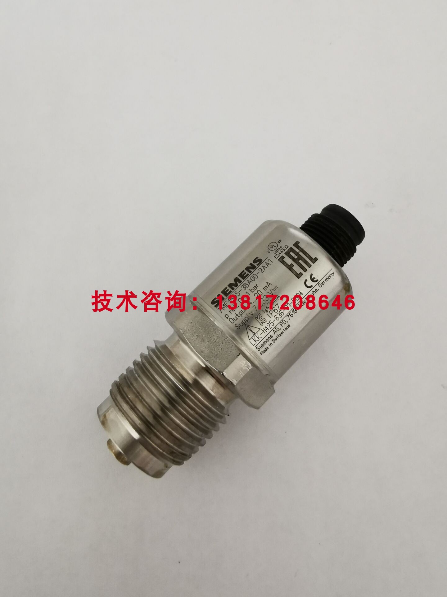SIEMENS西门子7MF1565-3BD00-1AA1压力变送器传感器2.5bar4-20mA