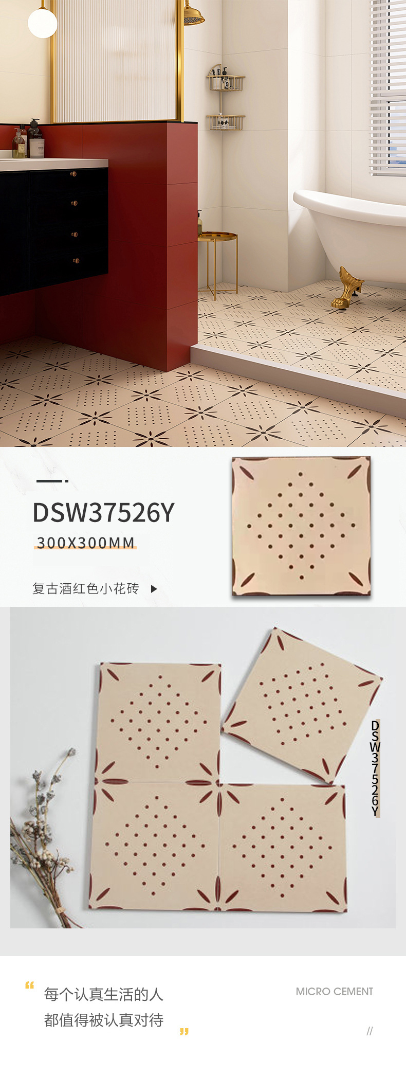 详情页-2-6.jpg