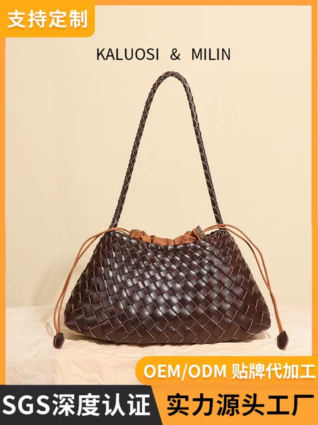 South Korea's Dongdaemun New Niche High-End French Hand-Woven Bag Single Shoulder Armpit Bag Vegetable Basket Crescent Bag