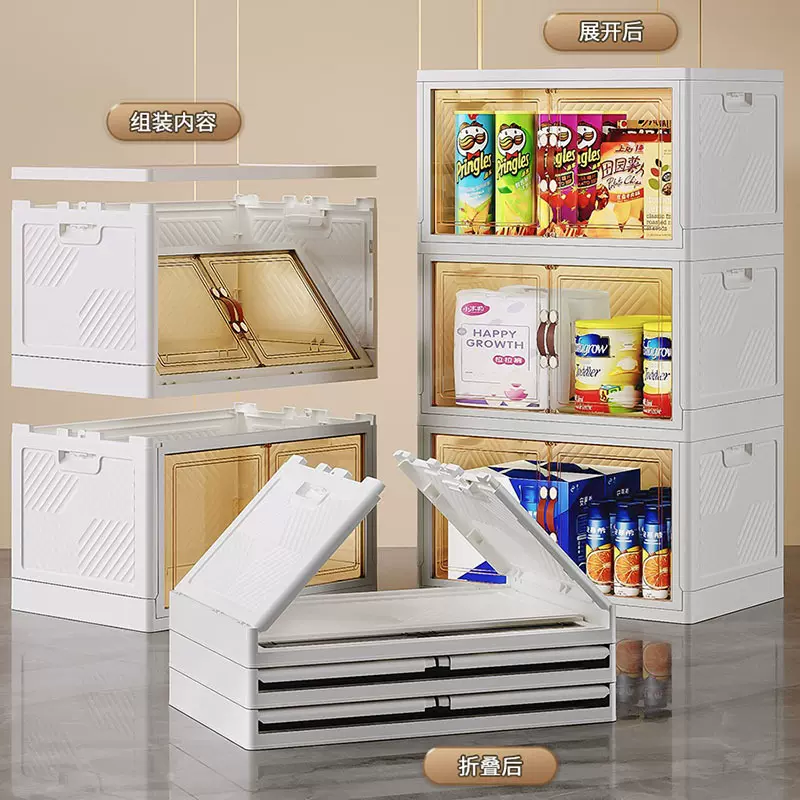 折叠收纳柜多层置物架窄缝柜子储物柜客厅高级感衣服儿童置物衣柜