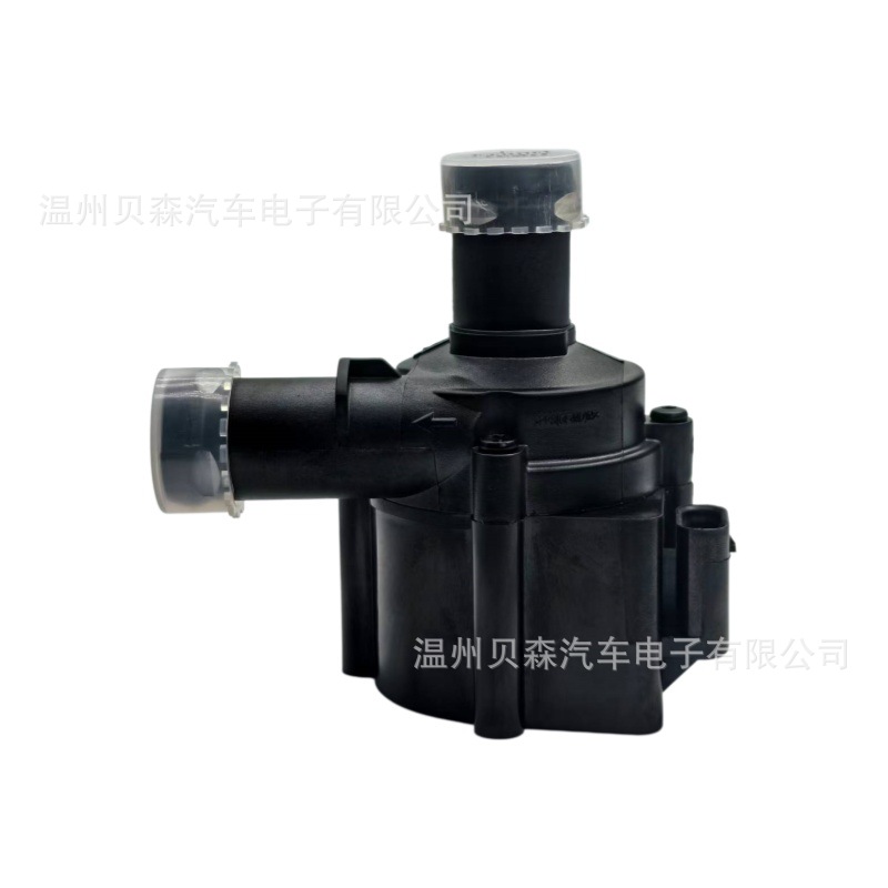 【Direct from the Manufacturer】Electronic Auxiliary Water Pump 06H121601M 0392020034 Suitable for Audi and Volkswagen