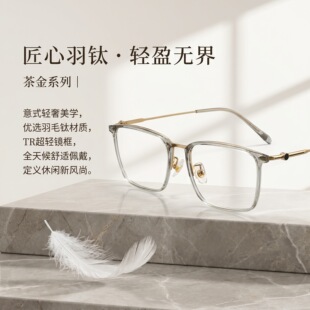 ��Ůͨ�����e�����ҕ���RM101P���ɫ���p��ë����R������R