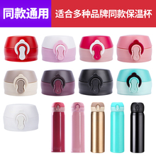 �G�ʏ������ر��w��ͨ�����ˮ�ر��w���ӷ�©�ܷ�Ȧˮ����Q�w35