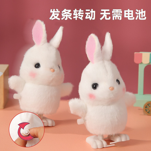 Lejier wind-up toy walking rabbit simulated stuffed animal bear walking children's fun toys wholesale