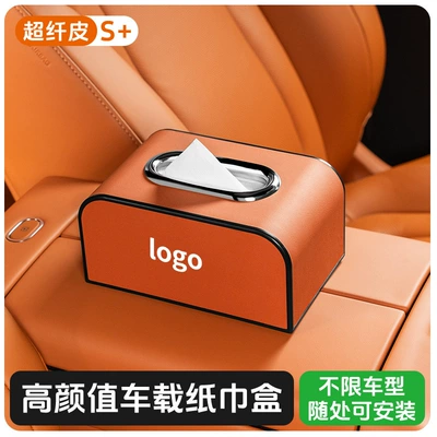 Pack, Interior Decoration Items, Car tissue box/set - audi-sl-chrome-plated-tissue-box-armrest-box-love-horse-orange-single-pack