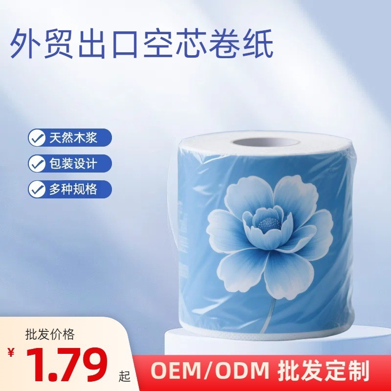 Exportación al por mayor de papel higiénico biodegradable de rápida disolución, logotipo personalizable, pulpa de madera pura, papel higiénico de 2 capas gruesas.