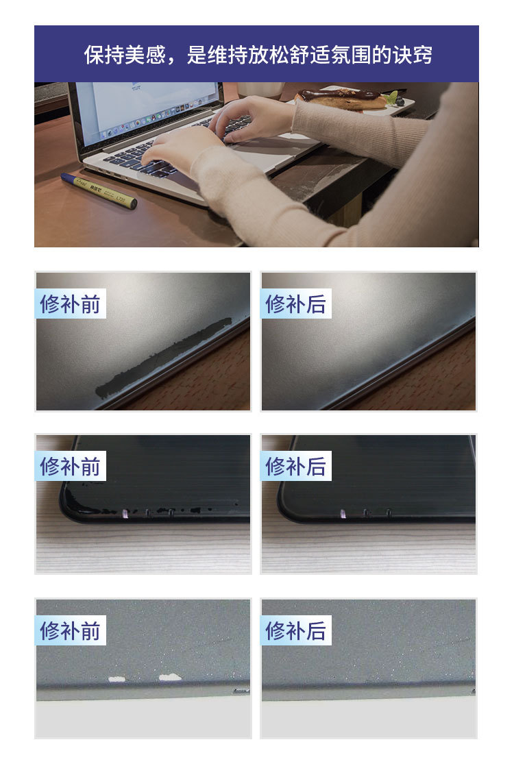 Computer Touch-Up Paint Pen, Paint Pen for Repairing and Refurbishing Laptops, Desktops, Tablets, and Scratch Repair of the Outer Shell
