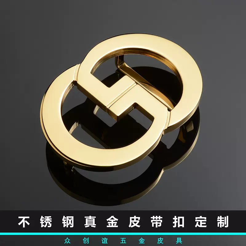 不锈钢皮带扣定制腰带配件腰带头定做LOGO双G金属皮带头滑扣订做