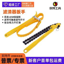 钢丝钳;套筒扳手;棘轮扳手