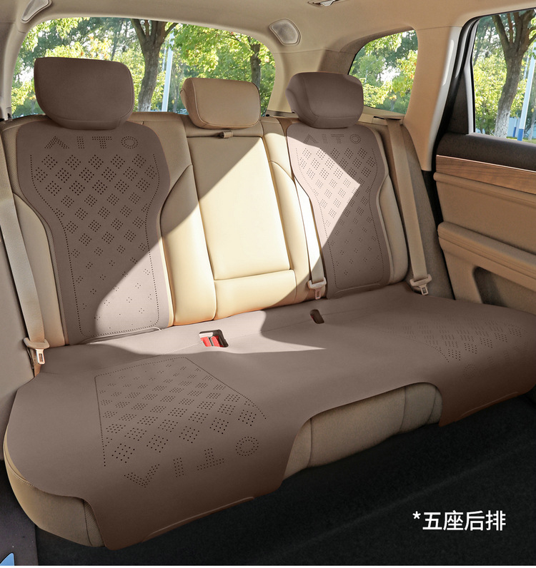 Suitable for AITO M7 special car seat cushion for all seasons universal semi-enclosed suede saddle cushion permeable cushion