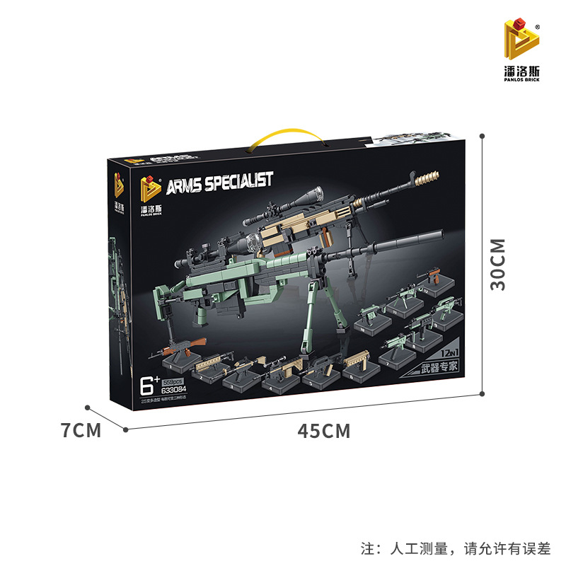 633084 Пистолет для строительных блоков