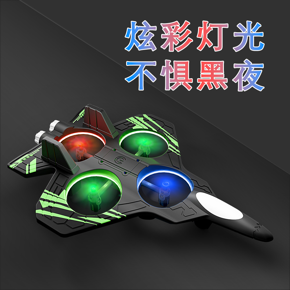 (Cross-border trading), drone, fighter, shatterproof glider for boys and girls, unmanned model from foam, minifigure 4