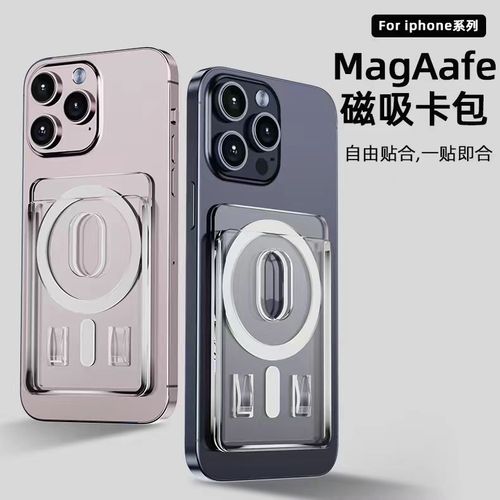 Frosted Magnetic Adsorption Card Holder Bus Bank Card Portable Transparent PC Sticker Card Wallet for Apple Phone Back Adhesive Protective Case New
