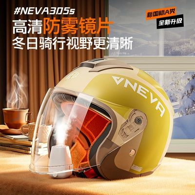 New national standard 3c certification electric — Motosiklet dəbilqələri