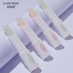 Lovan Beauty Whitening Lip Balm with Chamomile Hydration Moisturizing Anti-Dry Cracking Color Change Autumn/Winter Lip Balm Wholesale
