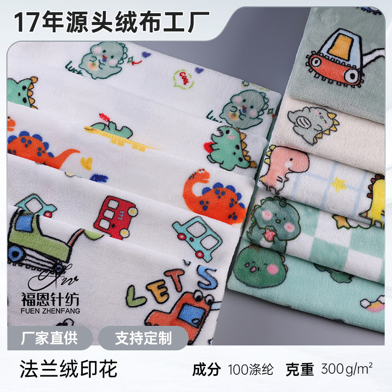 in stock 300g Double Flannel Printed Fabric Cartoon Pajamas Blanket Pillow Home Clothes Pattern Multiple Choice