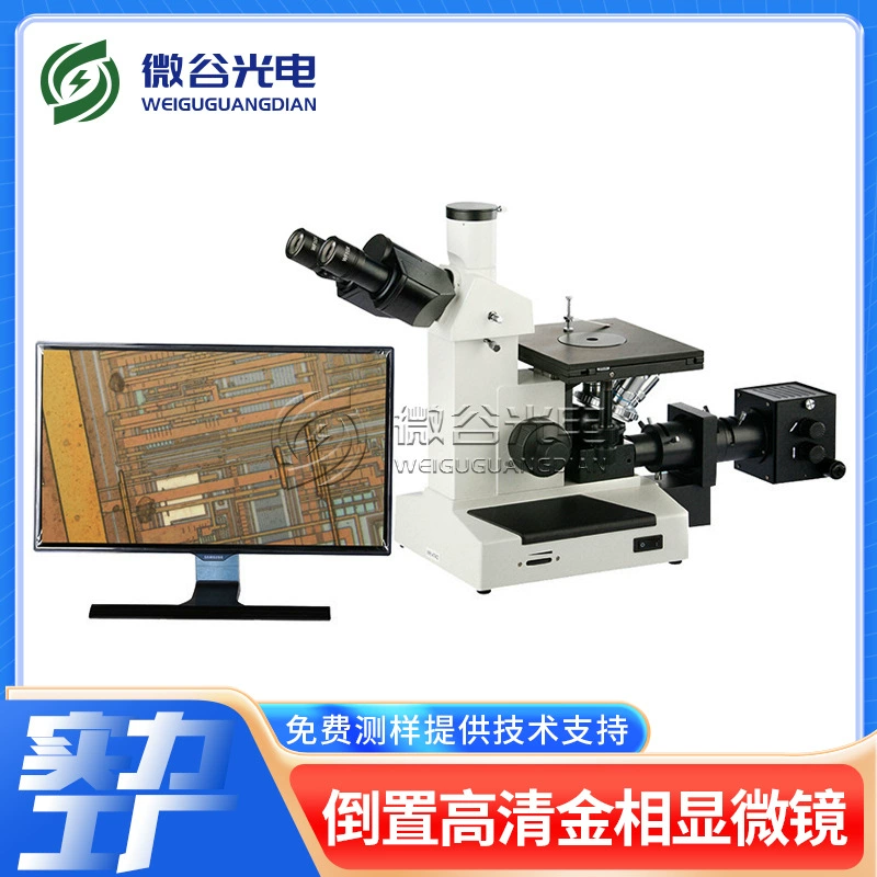 Перевернутый трехкулярный золотофазный микроскоп высокого цифрового микроскопа с фотоизмерительным микроскопом производителя
