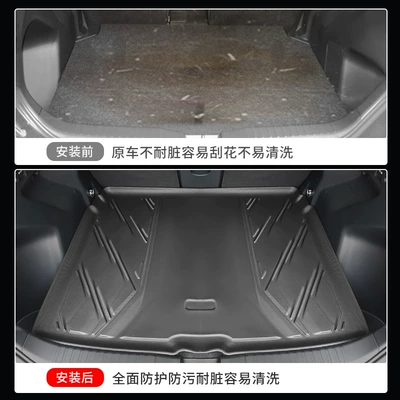 tailbox mat, Trunk Mat
