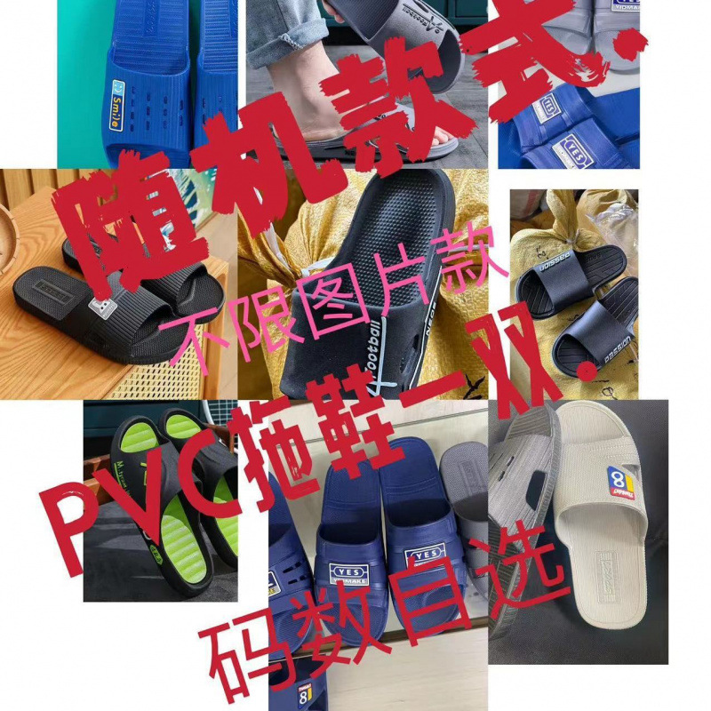 Zapatillas de verano anti-deslizante coreano para hombres verano para usar en el hogar interior con base gruesa anti-deslizante marca de moda pareja zapatillas de moda