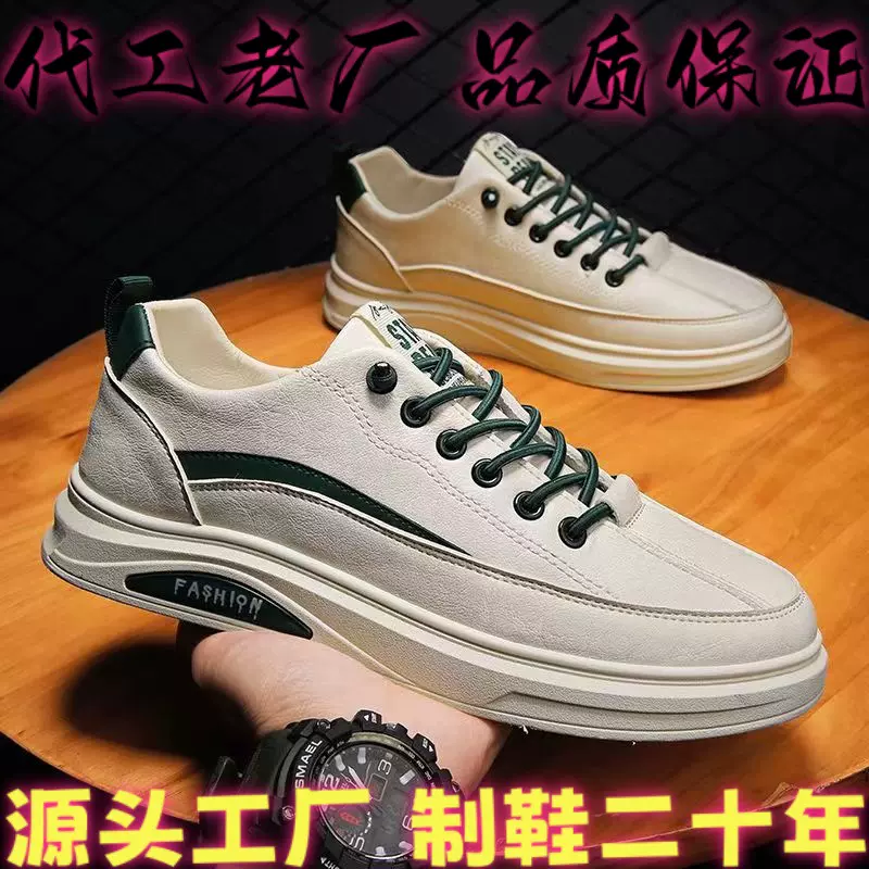 跨境2025新款休闲男鞋潮流新款跑步鞋透气户外男士运动鞋源头工厂