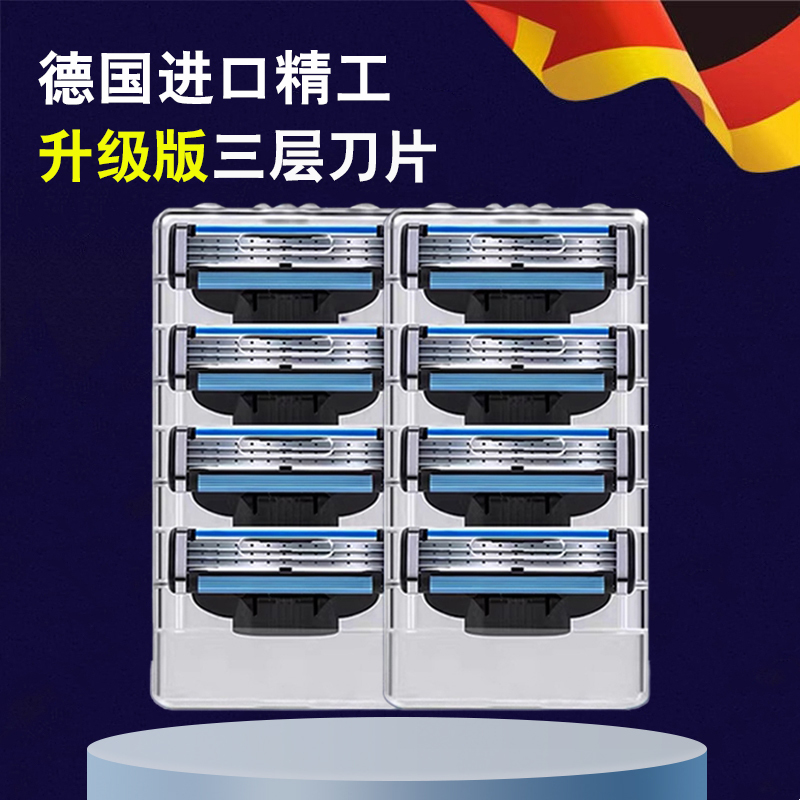 Suitable for Gillette Fusion 3 Three-Layer Blade Razor Manual Shaving Razor Replacement Razor Head
