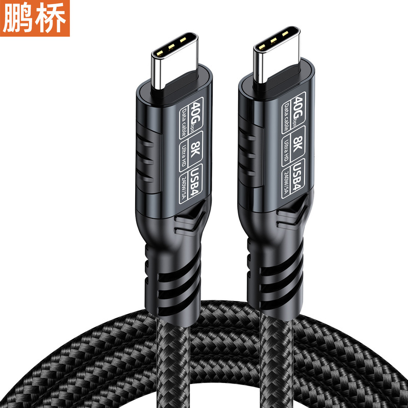 USB4/5 データケーブル 80G/40G 高速伝送 16K/8k ビデオ Thunderbolt 5 データケーブル typectoc と互換性あり|undefined