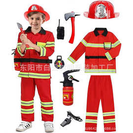 厂家直销儿童消防服职业体验服儿童角色扮演服饰过家家服饰派对服