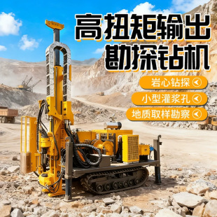 ǧ���Ď�ʽȡо荙C ���|��̽荙C �Vɽ�����O�� ��ʯȡо荙C