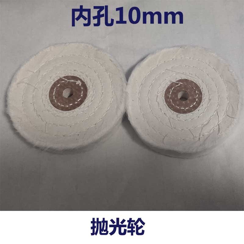 Accesorios de máquina de sellado de bordes, motor de corte de bordes, fuente de cuchillo de pulido, rueda de pulido, interruptor de pie, varilla de calentamiento Haochuan Beichen