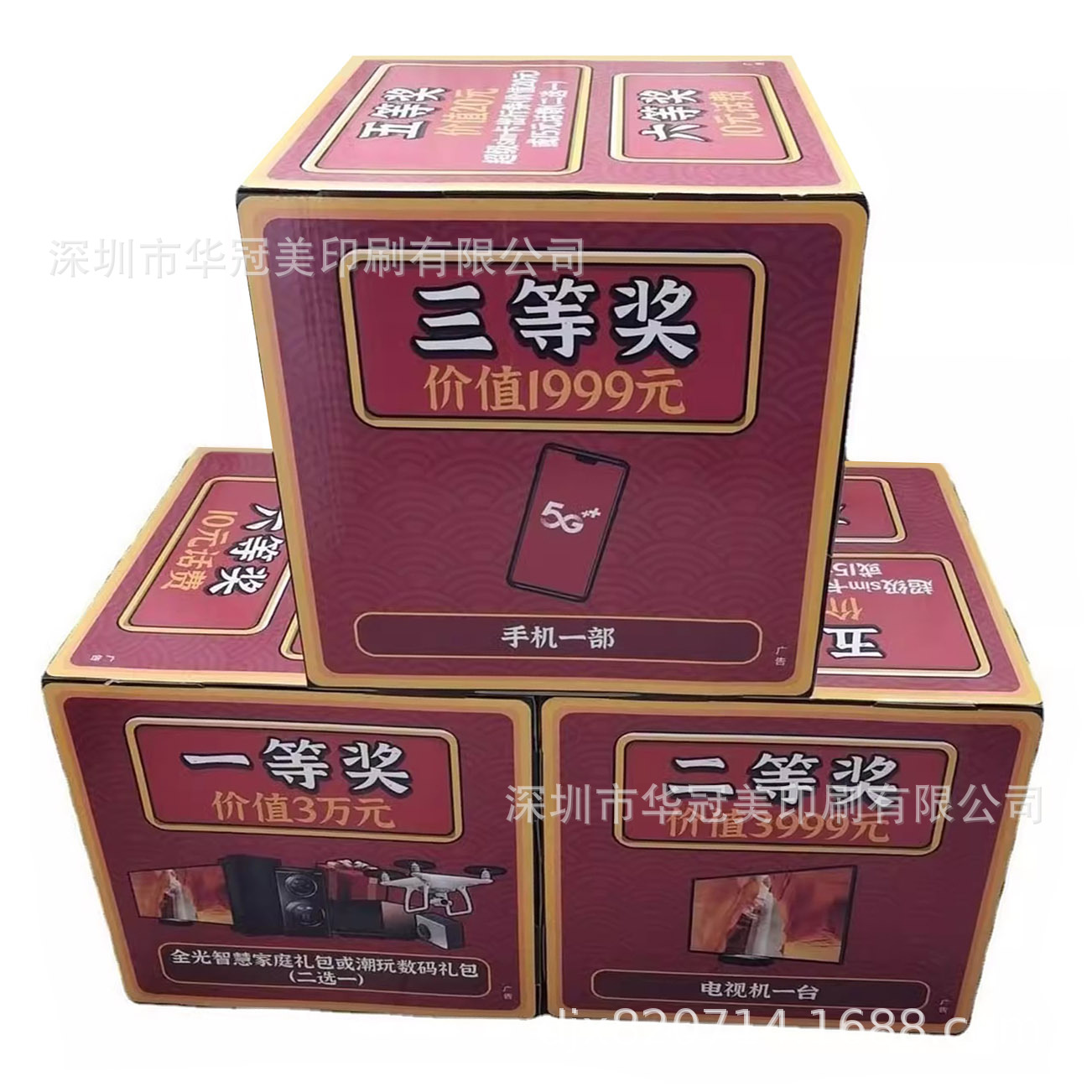 定制立方体活动促销手机店瓦楞纸陈列广告纸堆头展示堆码箱可折叠