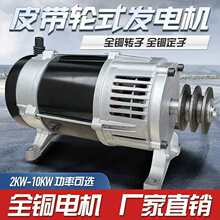 ��������С��Ƥ��݆�l늙C2ǧ��3/5/6/8/10KW������380/220V���