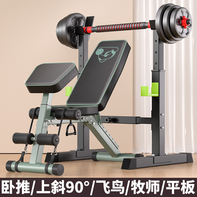 Sit-Up Machine, Home Fitness Equipment, Multi-Functional Bench Press Rack, Squat Rack, Bench Press Bench, Dumbbell Bench, Others