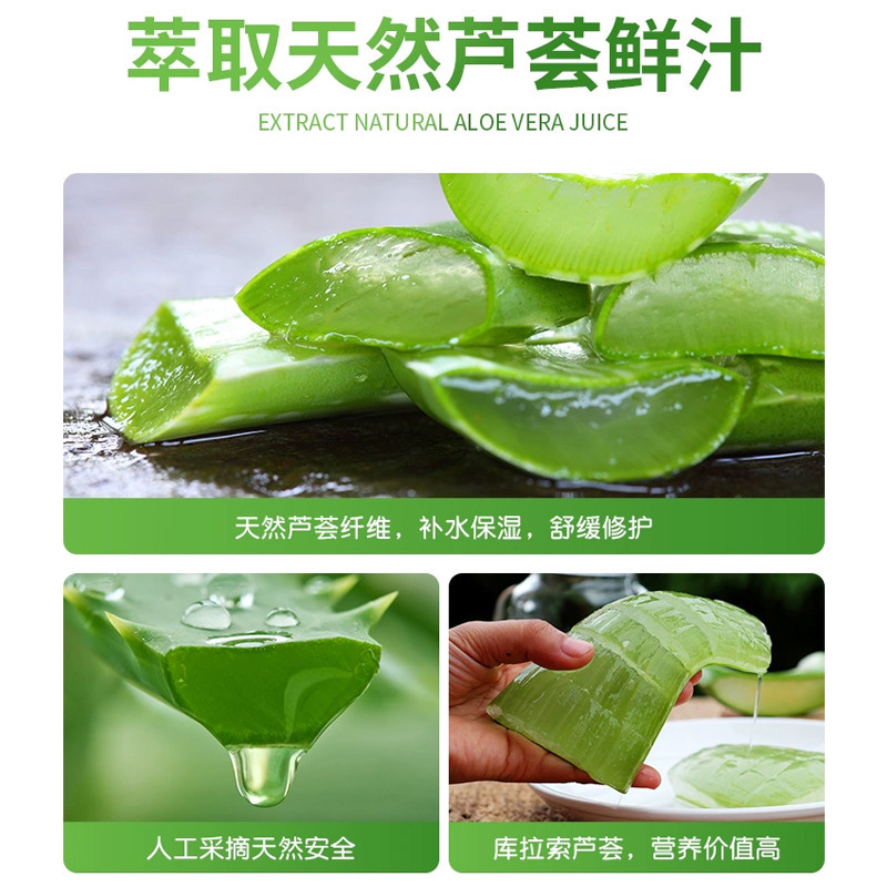 Gel de Aloe Vera Reparador Post-Solar Hidratante image 3