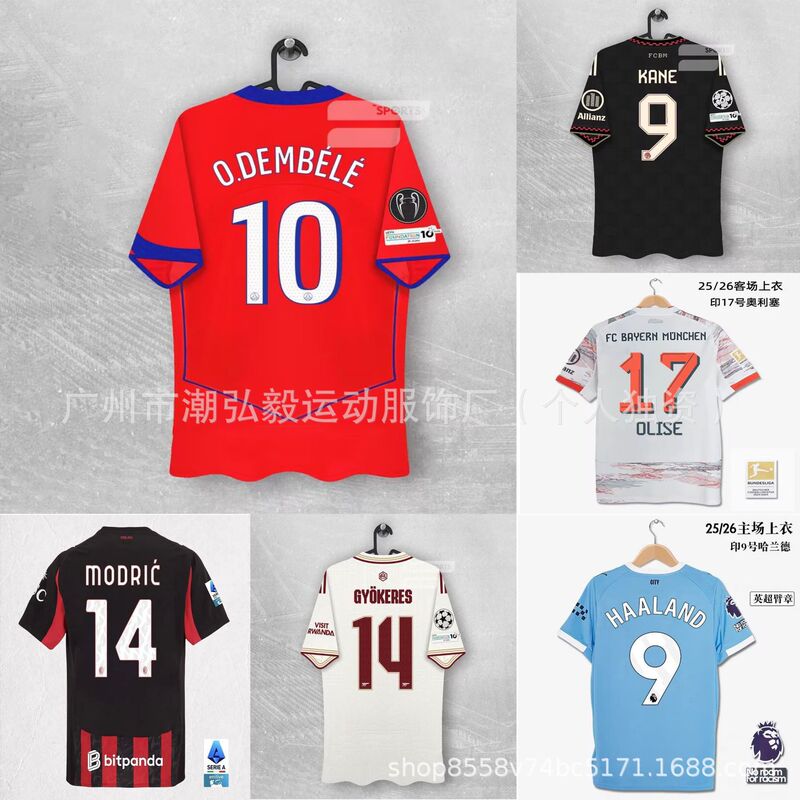 Wholesale 2526Psg Paris Second Jersey No. 10 Dembele Bayern Muller Arsenal Ac Manchester City Football Uniform