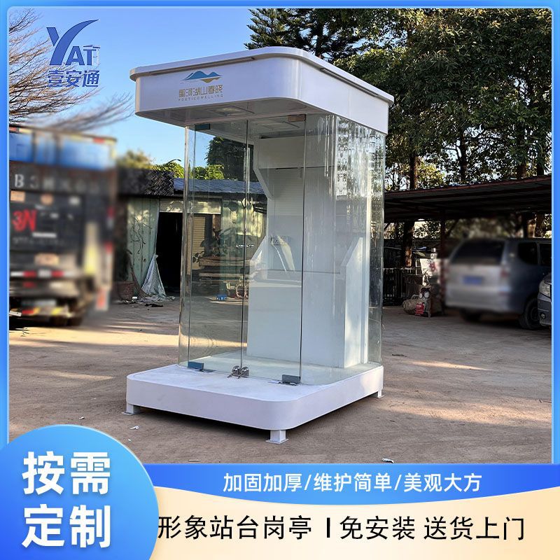 站台静音保安亭军事单位绿色防弹岗亭哨兵执勤防爆警卫值班移动房