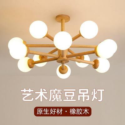 北欧原木艺客厅灯日式餐厅实木灯具简约现代卧室魔豆分子木质吊灯|ru