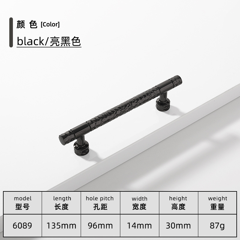 6089-96 브라이트 블랙
