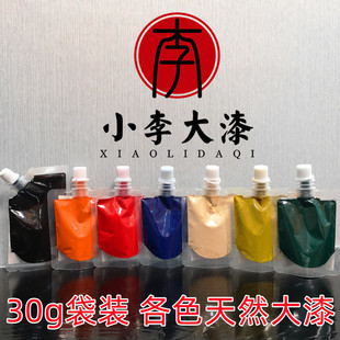 30g���b ���Ƹ�ɫ�ƹ��� ��Ȼ���� ɫ�� ���� �tɫ͸����ɫ�ƹ���