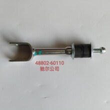 �m���48802-60110ƽ��UС���U �����U�m�¿�·�ɺ�