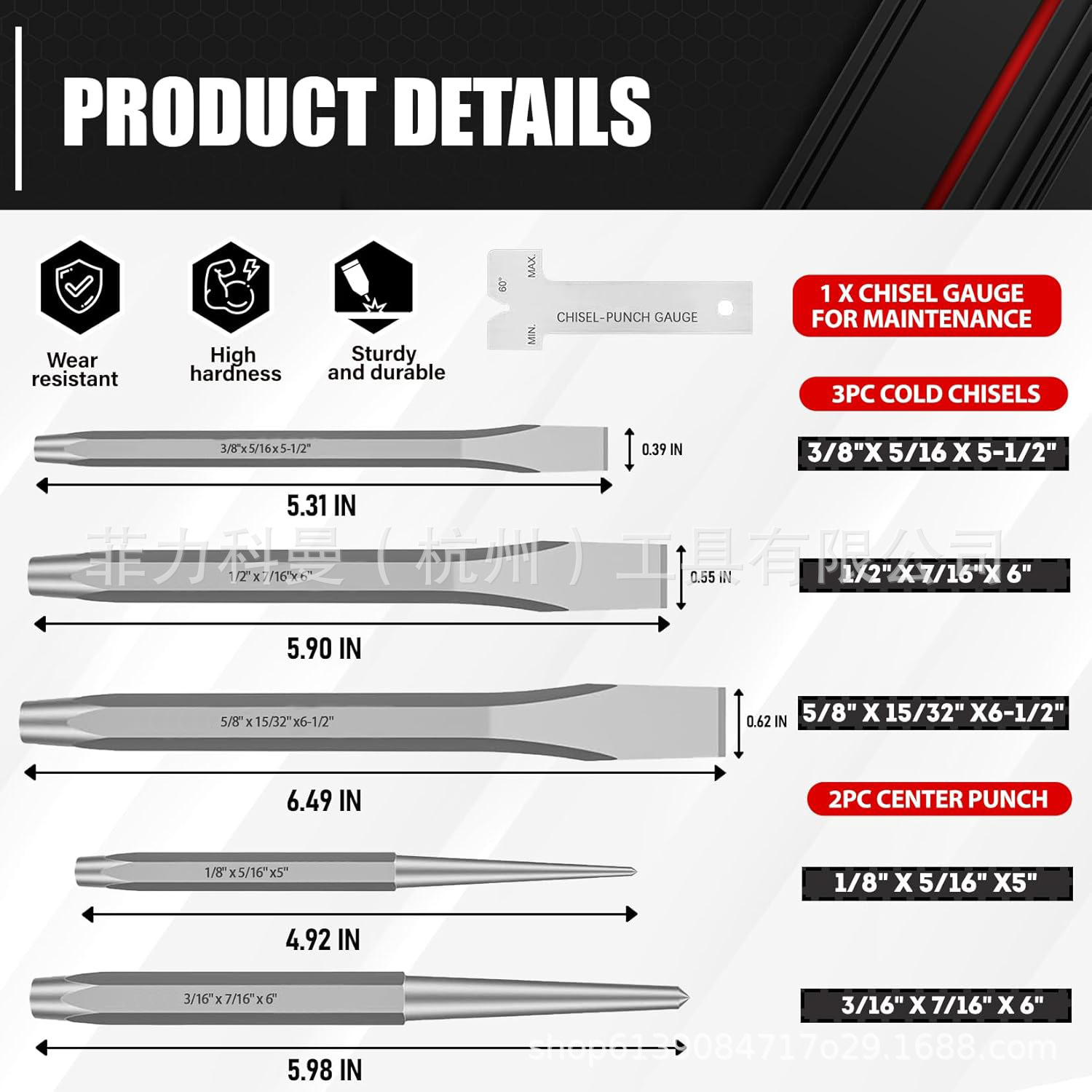 16 piezas de punzón y cincel con bolsas de almacenamiento, incluido punzón cónico, cincel frío, punzón de pin