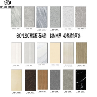 ʯӢ�u600X1200PC�uĻ�����⠝�uͥԺ���ʯ18mm�������⠝�ɒ�ʯ