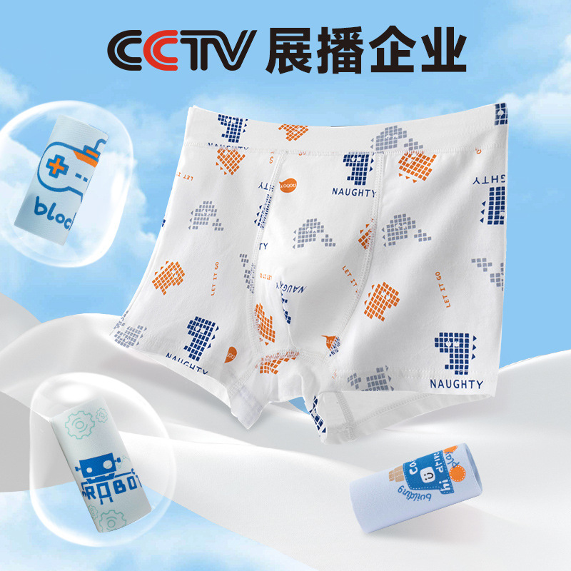 50 cotton boxed children's underwear boys don't clip ass baby underwear class a cotton boys boxers wholesale