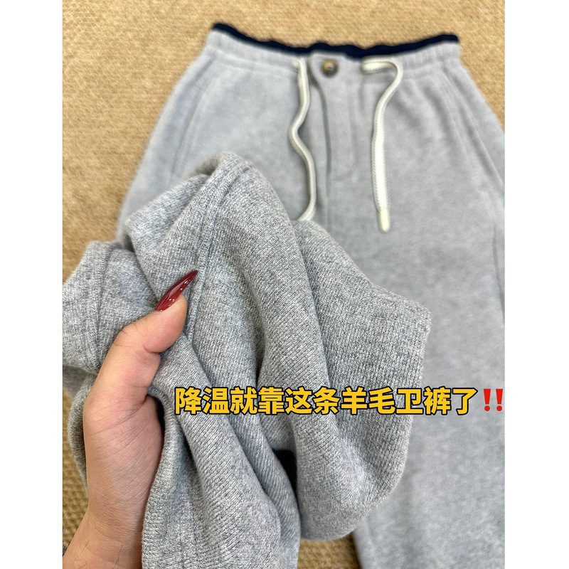 Highly Recommended! Gray Wool Sweatpants for Women, Winter Fleece-Lined, Thickened, Warm, Slimming, Casual Versatile Scimitar Pants