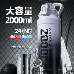 316トンバレル保冷カップアイスバーウォーターカップポット大容量メンズ2リットルスポーツ2000mlアウトドア25